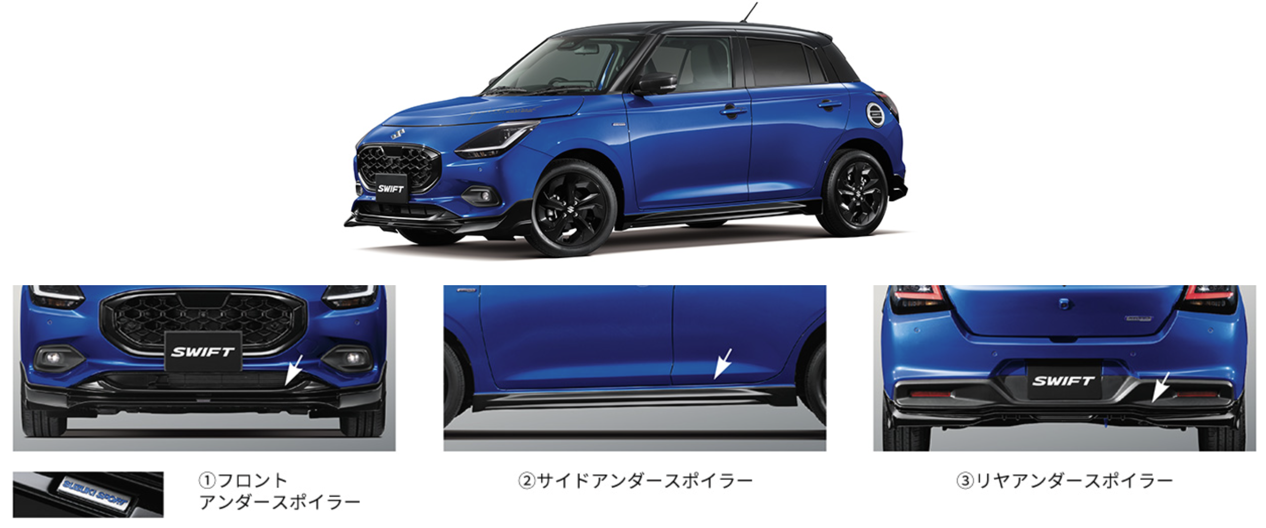 新商品のお知らせ｜その他｜お店ブログ｜スズキアリーナ岩倉